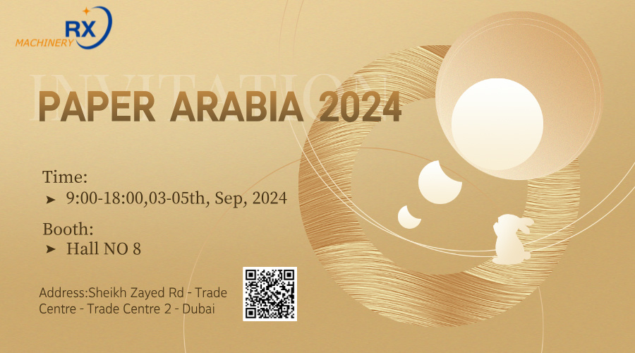 Quanzhou Ruoxin Machinery Co.,Ltd примет участие в Paper Arabia 2024